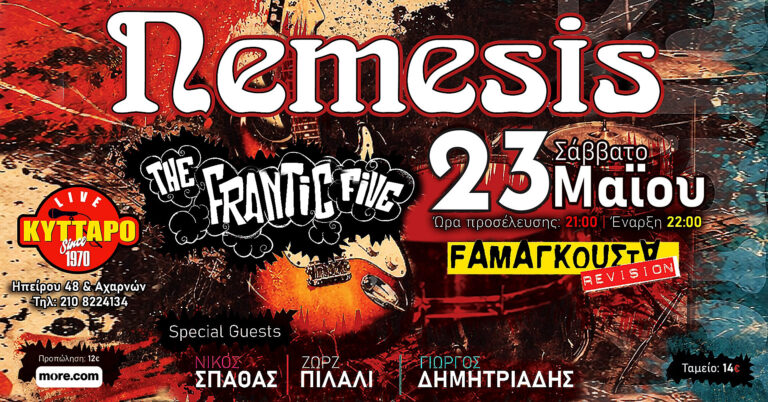 NEMESIS LIVE! REUNION @ KYTTARO
