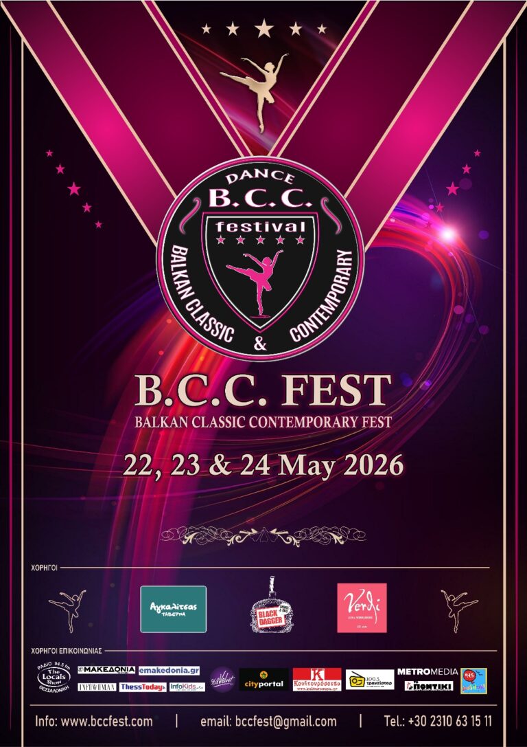 To B.C.C.Fest – Balkan Classic Contemporary Festival,                                                                                         