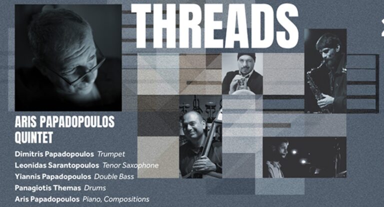 ARIS PAPADOPOULOS QUINTET παρουσιάζει το έργο «THREADS» – Half Note Jazz Club