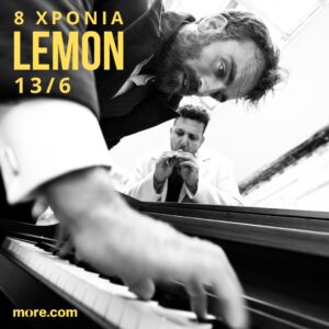 Lemon