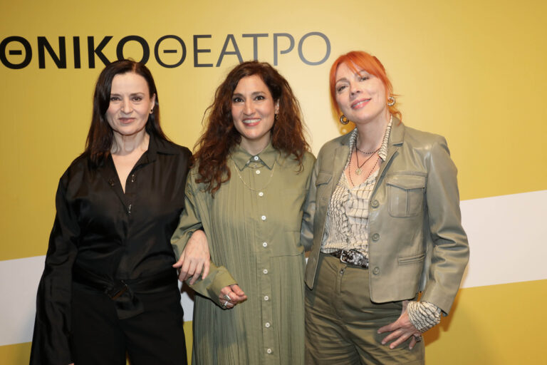 Πρόγραμμα Εθνικού Θεάτρου