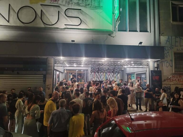 2ο Athens Theatre Tournament , Θέατρο Noũs – Creative Space