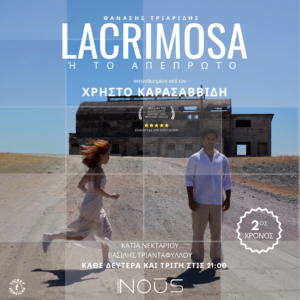 la crimosa